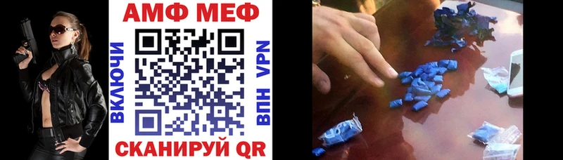 АМФ Розовый  OMG tor  Бавлы 