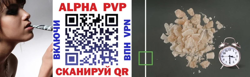 A PVP СК КРИС  Бавлы 