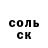 Amphetamine Розовый Vlad Solomaha