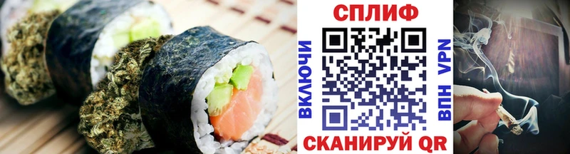 Еда ТГК конопля  Бавлы 