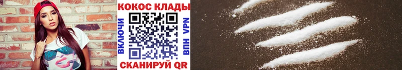 COCAIN 97%  Бавлы 