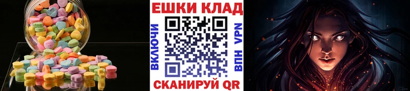 где продают наркотики  нарко площадка формула  Экстази 300 mg  Бавлы 