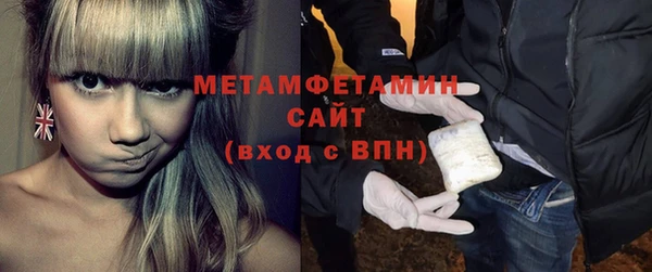 jwh Абаза