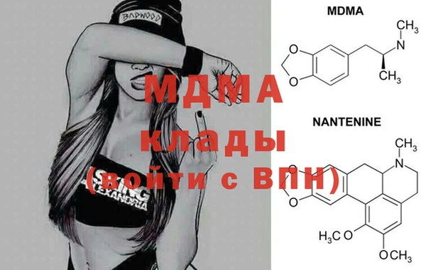 гашишное масло Абинск