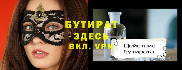 apvp Абдулино