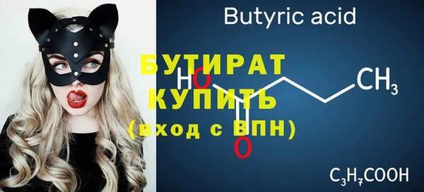 apvp Абдулино
