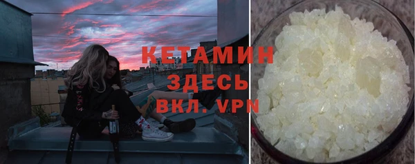 мефедрон Алексин
