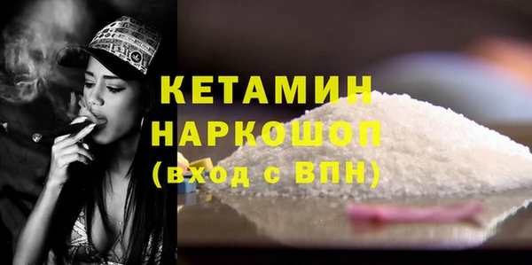 мефедрон Алексин