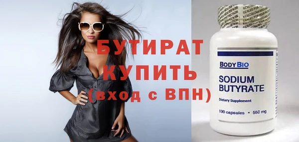 jwh Абаза