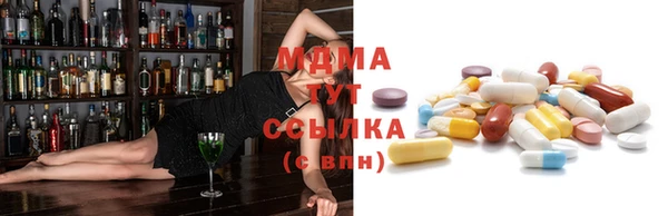 мескалин Алексеевка