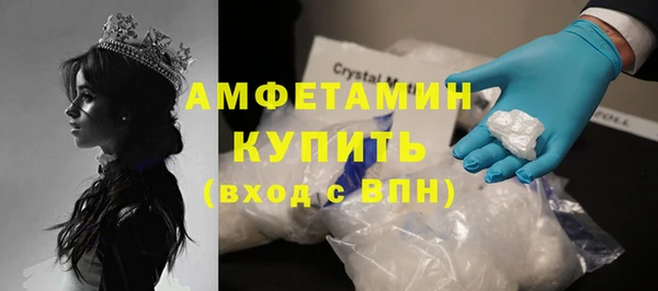 мескалин Алексеевка
