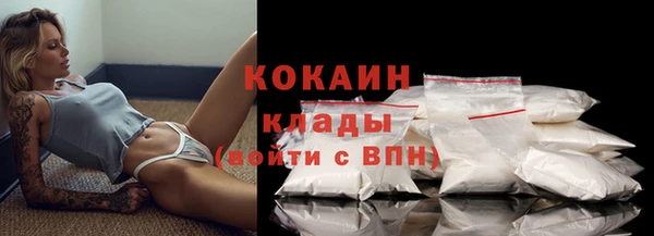 гашишное масло Абинск