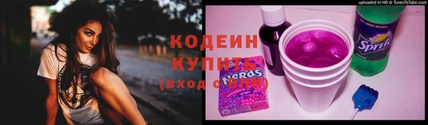 apvp Абдулино