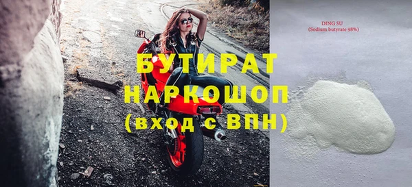 гашишное масло Абинск
