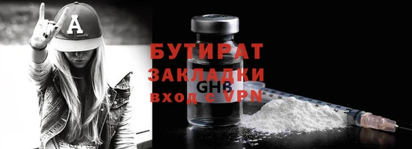 jwh Абаза