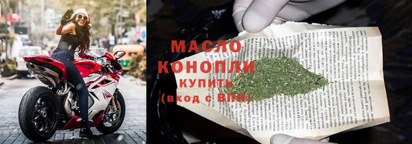 дистиллят марихуана Алзамай