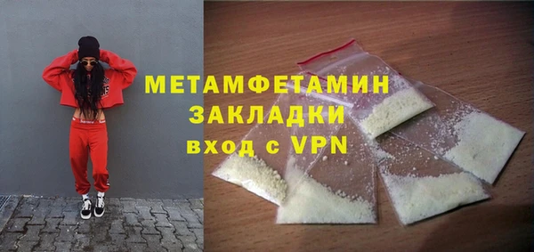 jwh Абаза