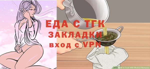 дистиллят марихуана Алзамай
