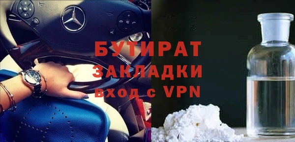 мефедрон Алексин