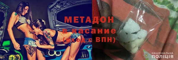 гашишное масло Абинск