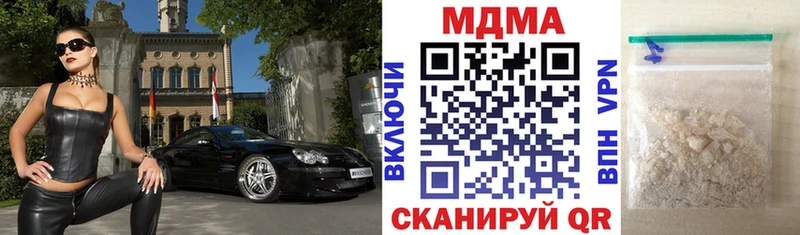 наркотики  Бавлы  МДМА кристаллы 