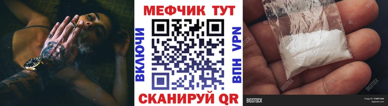 blacksprut рабочий сайт  Бавлы  МЕФ 4 MMC 