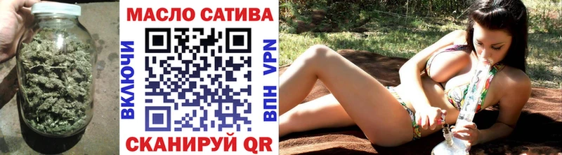 где купить   Бавлы  ТГК жижа 