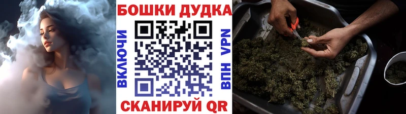 МАРИХУАНА AK-47  хочу наркоту  площадка как зайти  Бавлы 